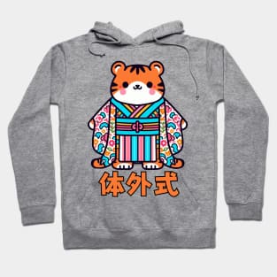 Bengal Tiger Cute Kimono Tiger Hoodie